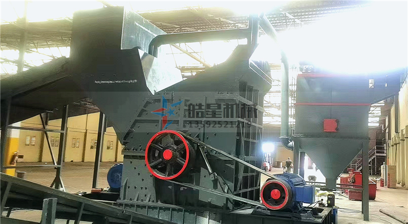 <a href='http://94mmp.cn/feilv/852.html' target='_blank'><span>鋁合金破碎機</span></a>2000型設(shè)備生產(chǎn)現(xiàn)場試機圖片