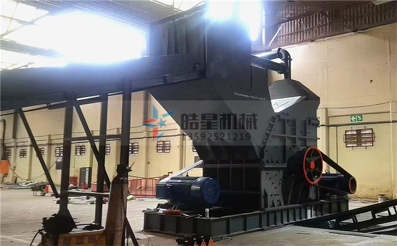 鋁合金破碎機2000型設(shè)備生產(chǎn)現(xiàn)場試機圖片