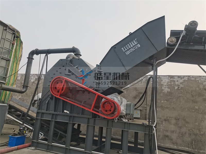 了解金屬破碎機(jī)設(shè)備對廢機(jī)鋁的加工要求